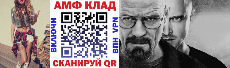 купить наркотики цена  дарк нет официальный сайт  OMG как зайти  Амфетамин 97%  Щучье 