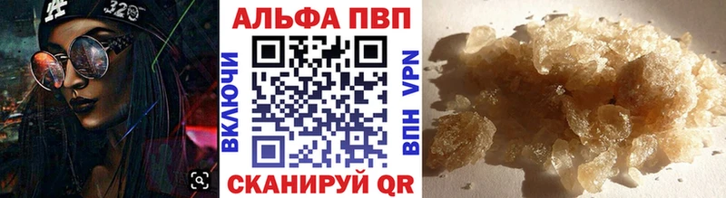 Alfa_PVP крисы CK  shop какой сайт  Щучье 