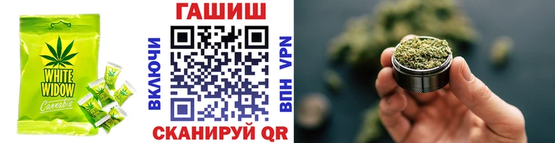 Печенье с ТГК конопля  что такое   Щучье 