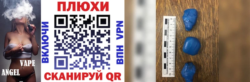 кракен как войти  Щучье  ГАШ 40% ТГК  где купить  