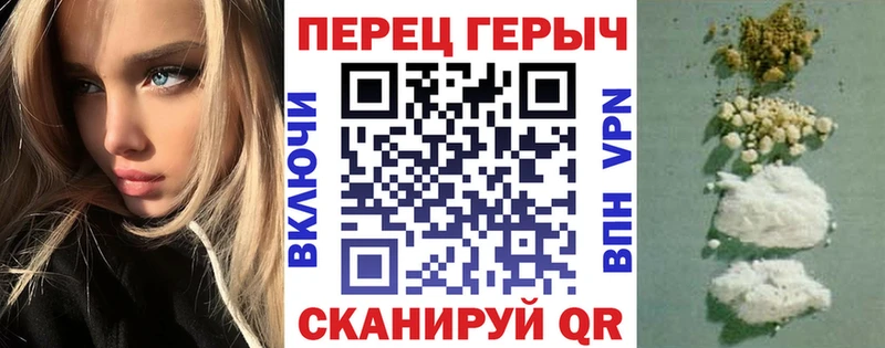 ОМГ ОМГ зеркало  Щучье  ГЕРОИН герыч 