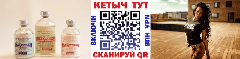 хочу наркоту  Щучье  КЕТАМИН ketamine 