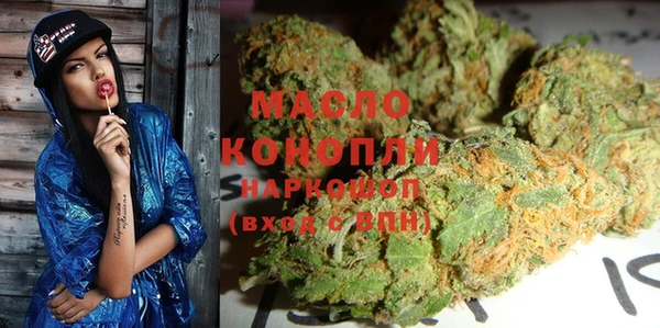 соль курить ск Вязьма