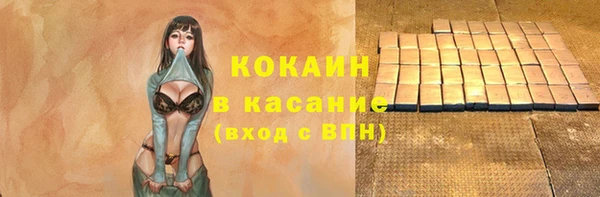 кокаин колумбия Вяземский
