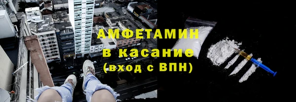 кокаин Вязники