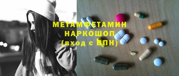 кокаин колумбия Вяземский