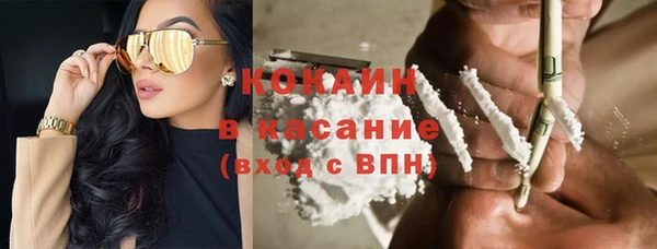 кокаин колумбия Вяземский