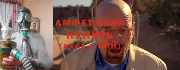 соль курить ск Вязьма