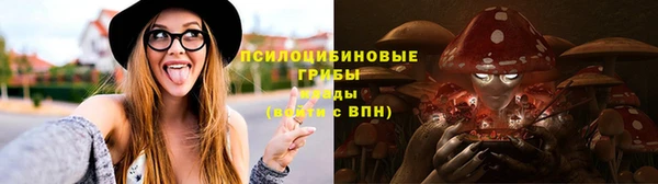 кокаин Вязники