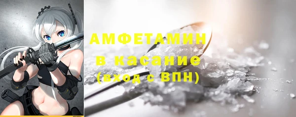 соль курить ск Вязьма