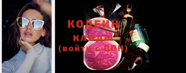 соль курить ск Вязьма