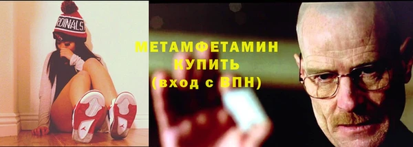 кокаин Вязники