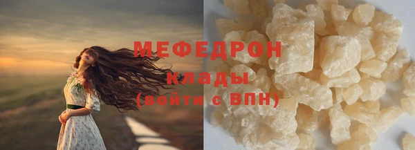 кокаин Вязники