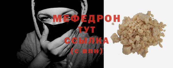 кокаин Вязники