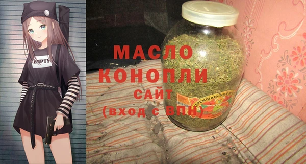 соль курить ск Вязьма