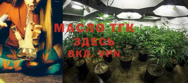 соль курить ск Вязьма