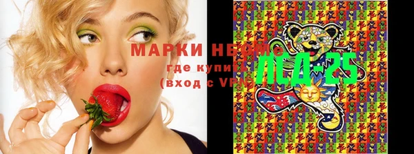 соль курить ск Вязьма