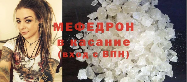 кокаин Вязники