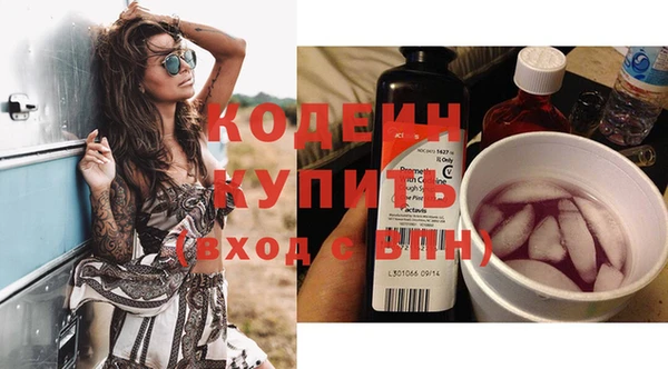 соль курить ск Вязьма