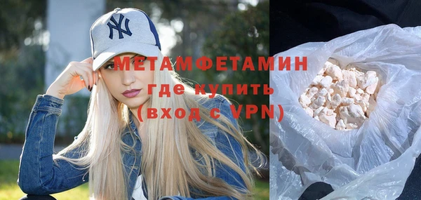 кокаин Вязники