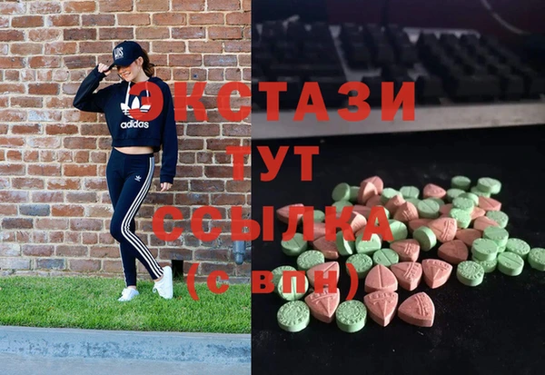 соль курить ск Вязьма