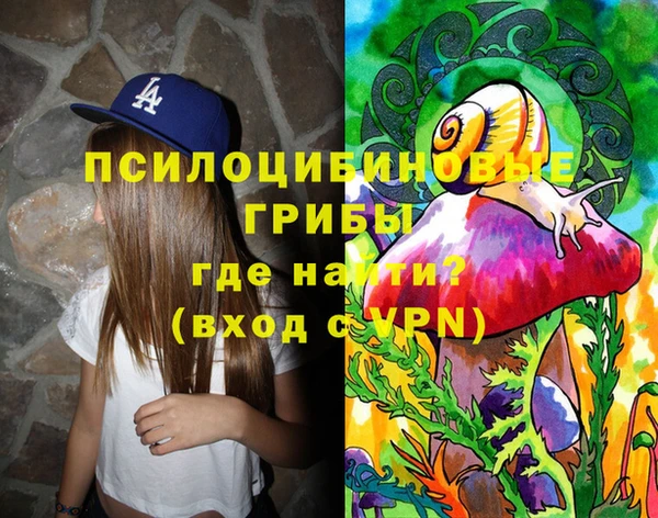 кокаин колумбия Вяземский
