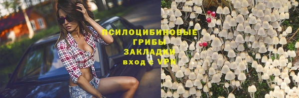 кокаин колумбия Вяземский