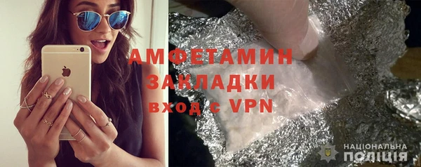 кокаин Вязники
