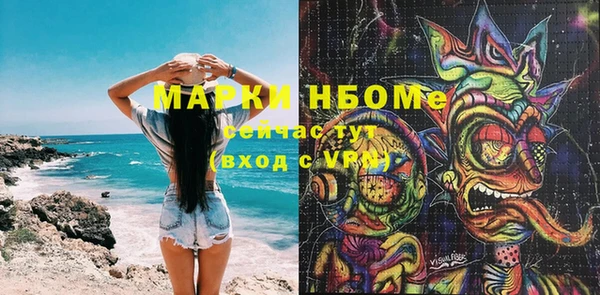 кокаин Вязники