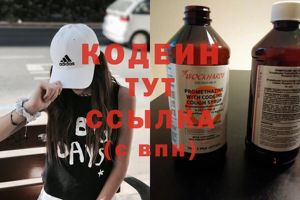 кокаин Вязники