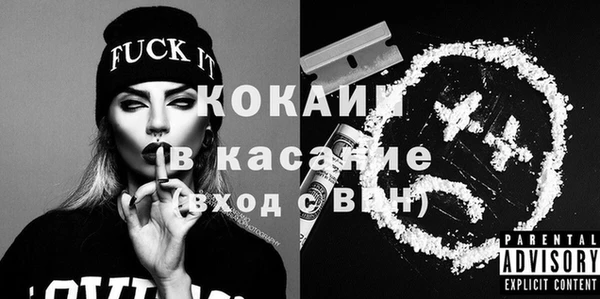 кокаин Вязники