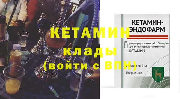 кокаин колумбия Вяземский