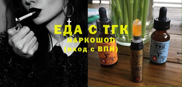 соль курить ск Вязьма