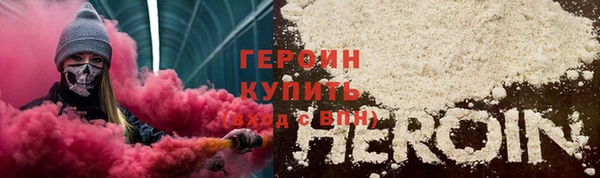 соль курить ск Вязьма