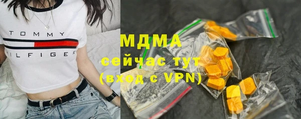 кокаин Вязники