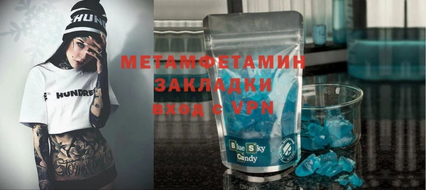 соль курить ск Вязьма
