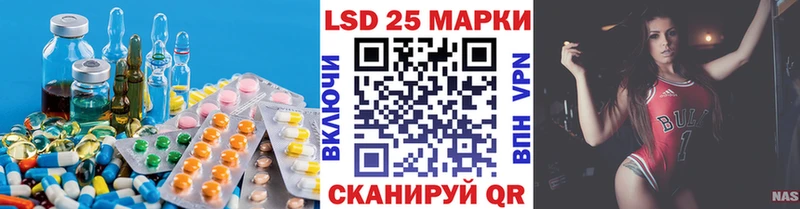 Лсд 25 экстази ecstasy  Щучье 