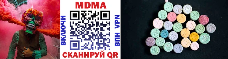 MDMA VHQ  Щучье 