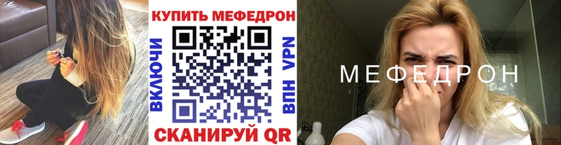 дарк нет формула  Щучье  МЯУ-МЯУ мука 