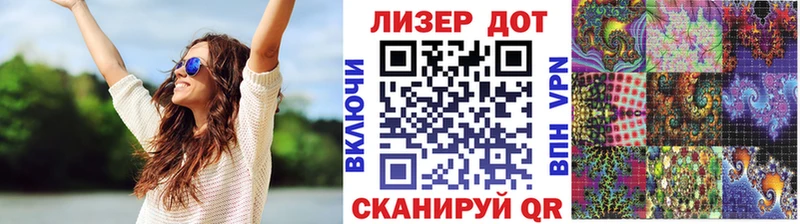 Марки 25I-NBOMe 1500мкг  купить   Щучье 
