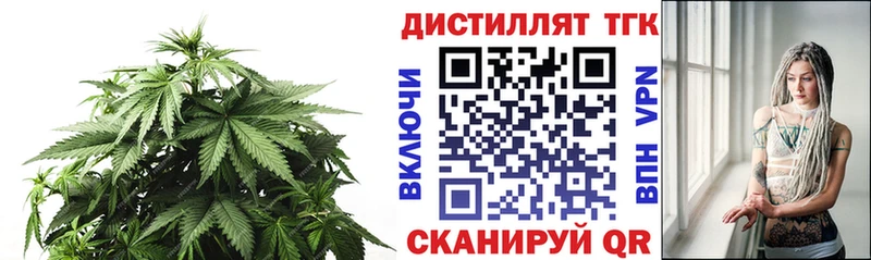 цены Щучье Дистиллят ТГК вейп с тгк