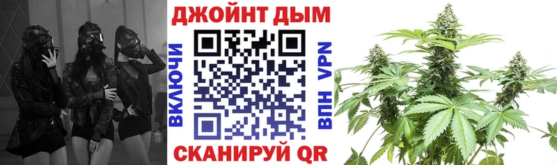 как найти   Щучье  МАРИХУАНА планчик 
