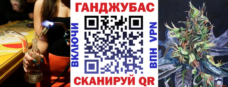 Канабис тримм Щучье
